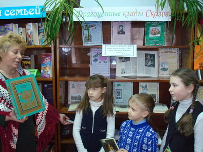 «Драгоценные клады Сказов»